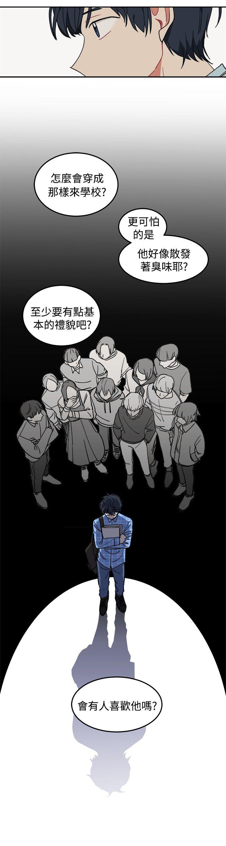 [BL]一不小心掰弯你[h漫]韩漫全集-[BL]一不小心掰弯你-第4話无删减无遮挡章节图片 
