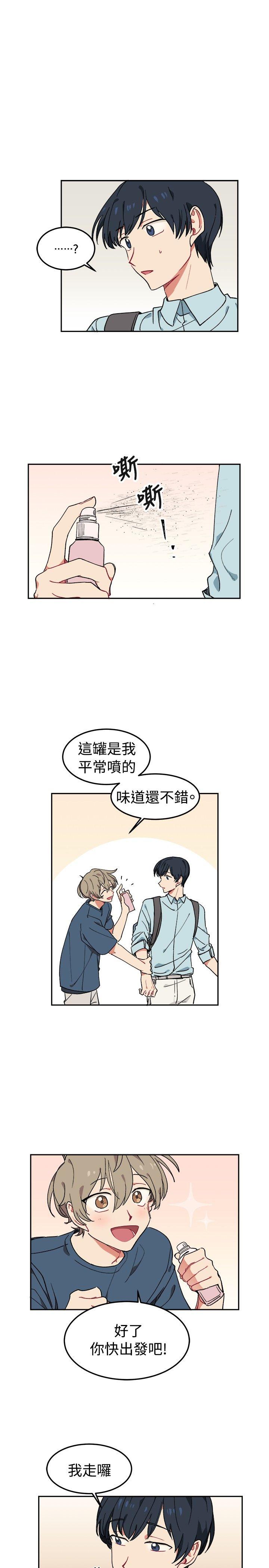 [BL]一不小心掰弯你[h漫]韩漫全集-[BL]一不小心掰弯你-第4話无删减无遮挡章节图片 