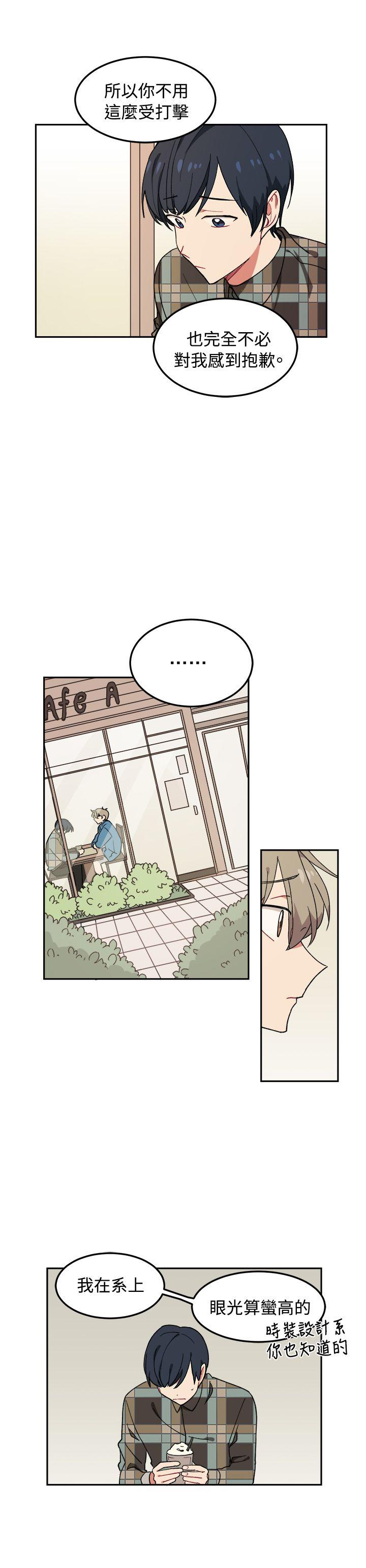 [BL]一不小心掰弯你[h漫]韩漫全集-[BL]一不小心掰弯你-第5話无删减无遮挡章节图片 