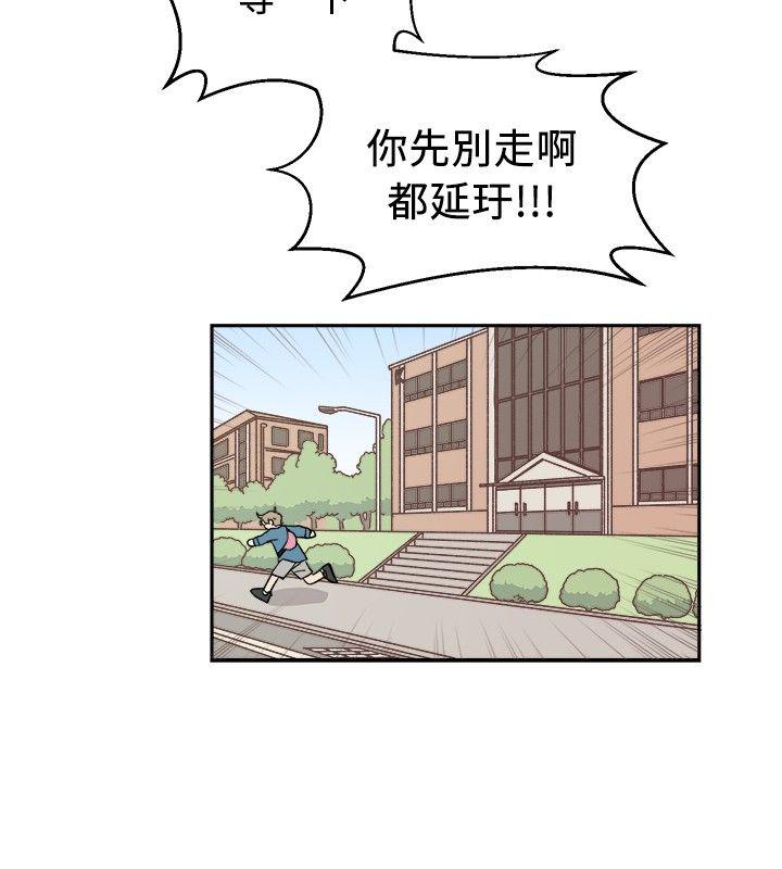 [BL]一不小心掰弯你[h漫]韩漫全集-[BL]一不小心掰弯你-第5話无删减无遮挡章节图片 