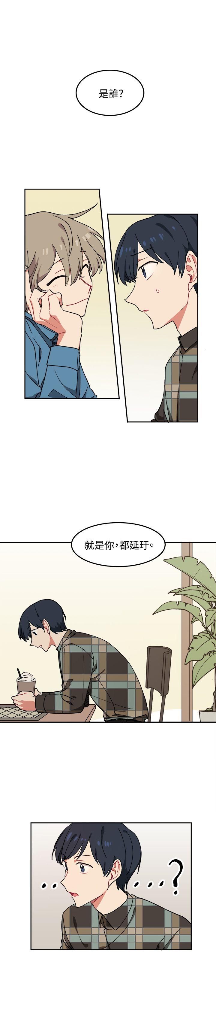 [BL]一不小心掰弯你[h漫]韩漫全集-[BL]一不小心掰弯你-第5話无删减无遮挡章节图片 