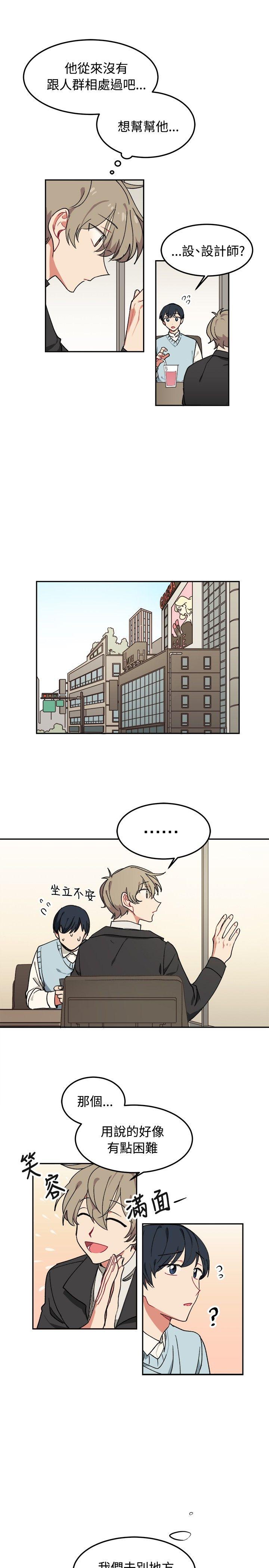[BL]一不小心掰弯你[抖漫]韩漫全集-[BL]一不小心掰彎你-第6話无删减无遮挡章节图片 