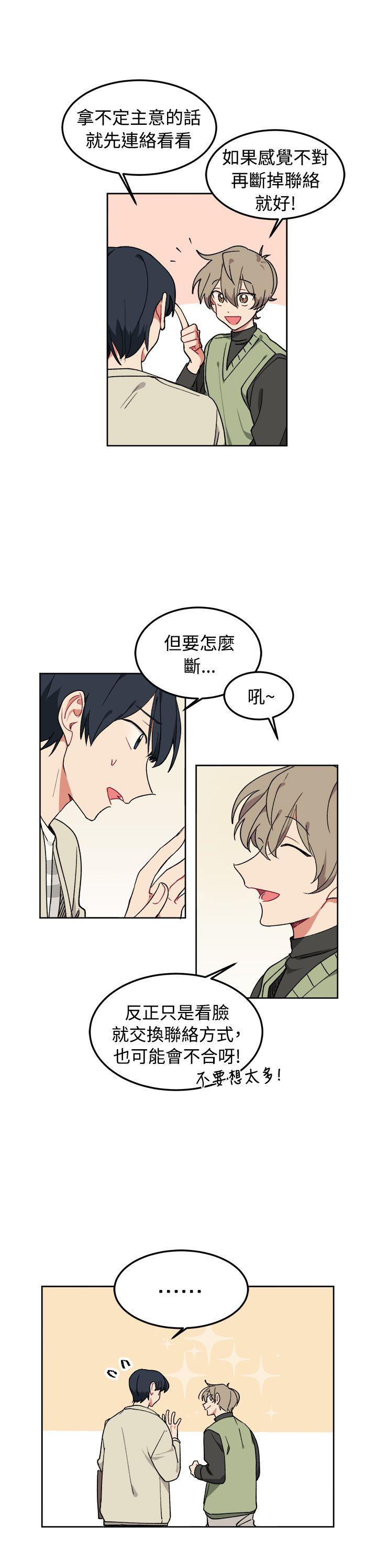 [BL]一不小心掰弯你[抖漫]韩漫全集-[BL]一不小心掰彎你-第6話无删减无遮挡章节图片 