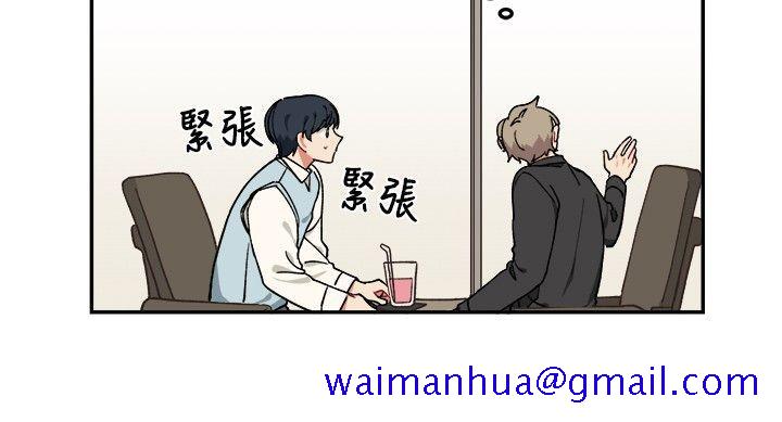 [BL]一不小心掰弯你[抖漫]韩漫全集-[BL]一不小心掰彎你-第6話无删减无遮挡章节图片 