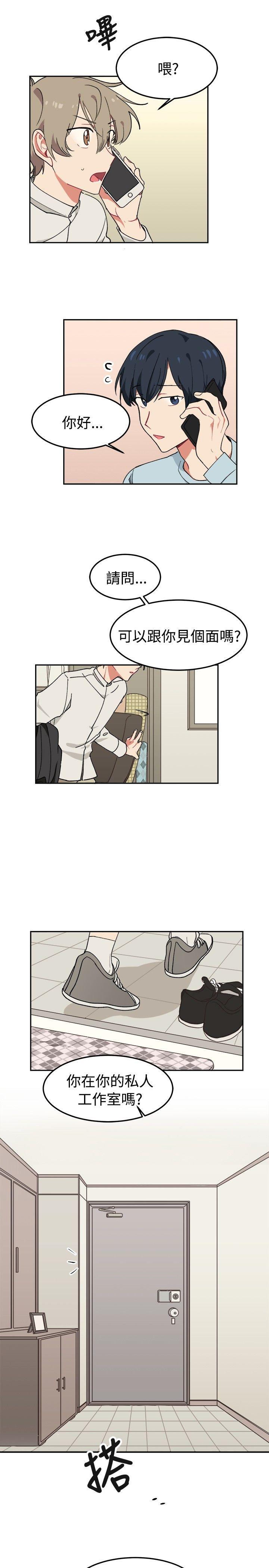 [BL]一不小心掰弯你[抖漫]韩漫全集-[BL]一不小心掰彎你-第6話无删减无遮挡章节图片 