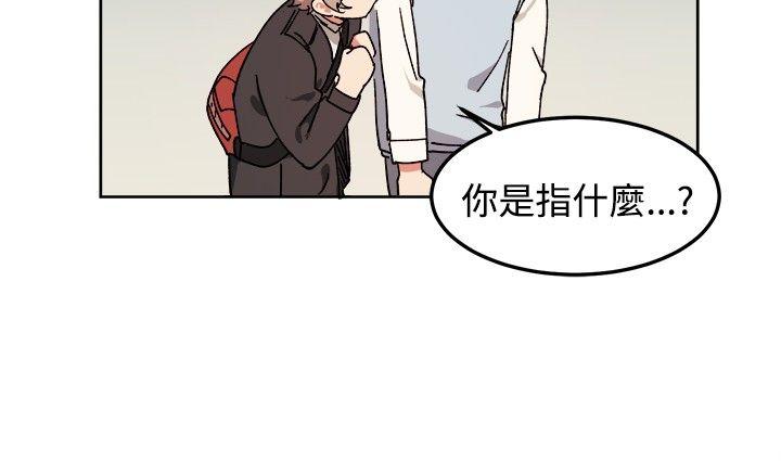 [BL]一不小心掰弯你[h漫]韩漫全集-[BL]一不小心掰弯你-第7話无删减无遮挡章节图片 