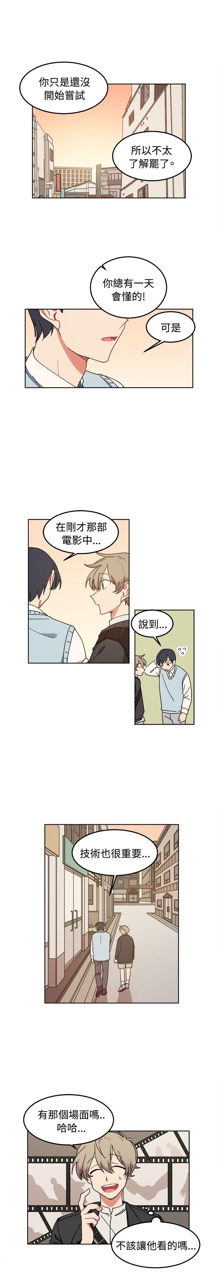 [BL]一不小心掰弯你[h漫]韩漫全集-[BL]一不小心掰弯你-第7話无删减无遮挡章节图片 