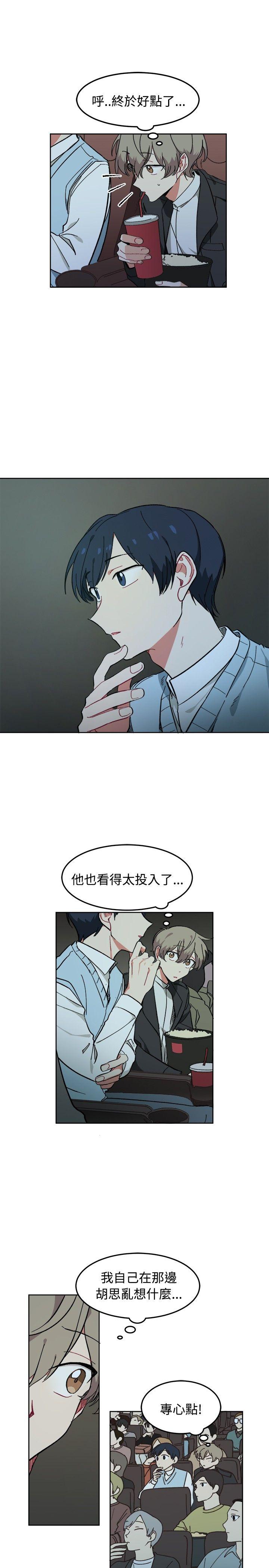 [BL]一不小心掰弯你[h漫]韩漫全集-[BL]一不小心掰弯你-第7話无删减无遮挡章节图片 