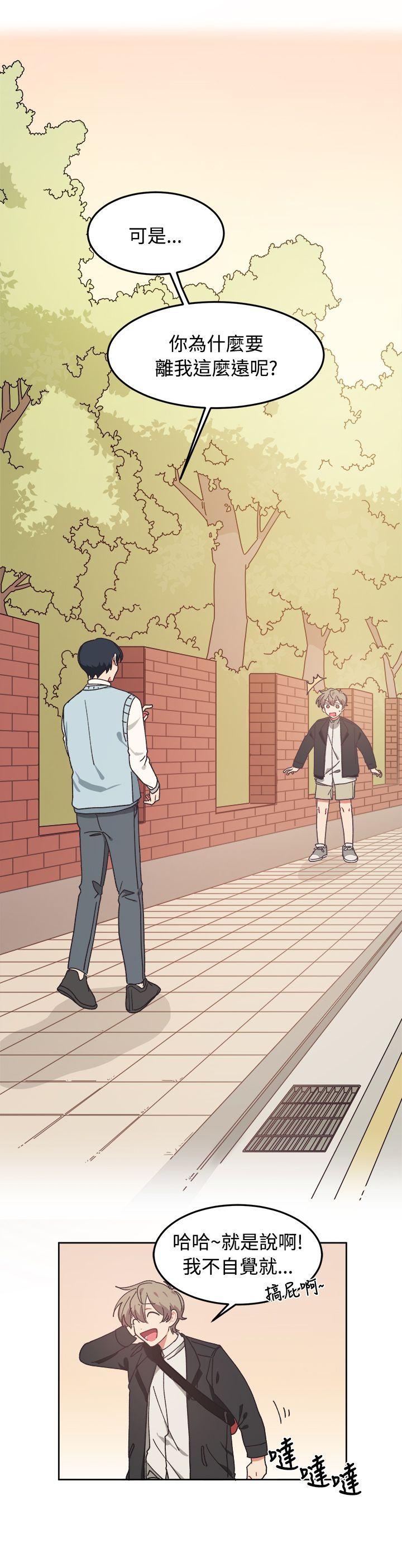 [BL]一不小心掰弯你[h漫]韩漫全集-[BL]一不小心掰弯你-第7話无删减无遮挡章节图片 