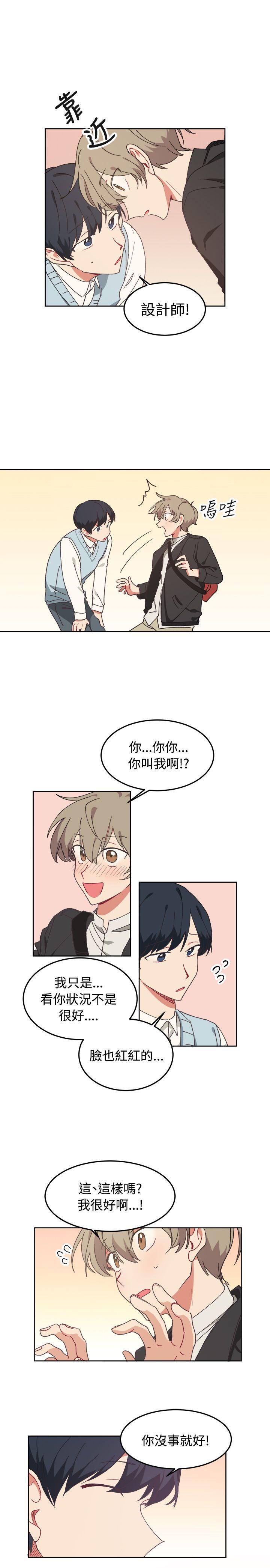 [BL]一不小心掰弯你[h漫]韩漫全集-[BL]一不小心掰弯你-第7話无删减无遮挡章节图片 