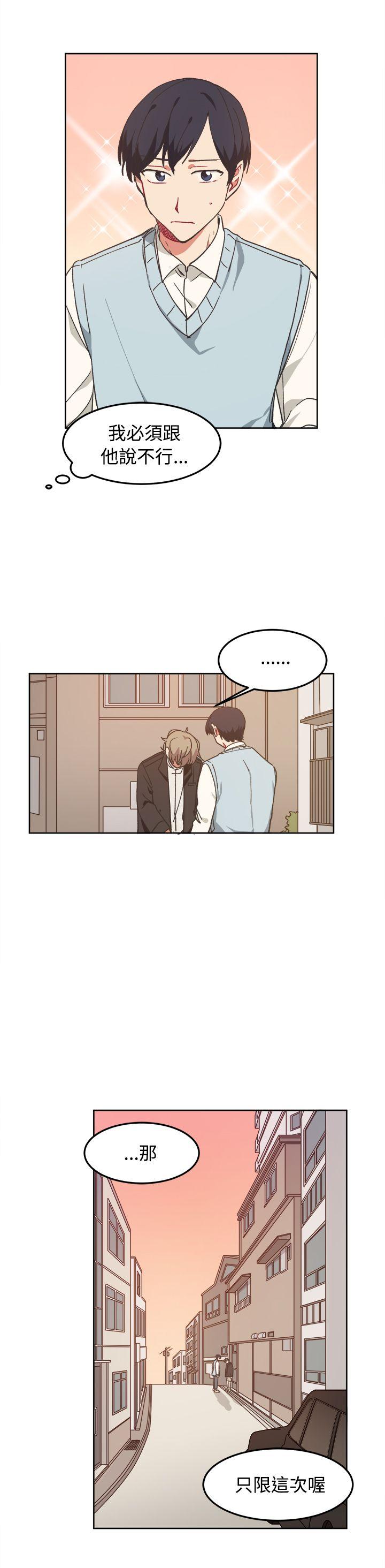 [BL]一不小心掰弯你[h漫]韩漫全集-[BL]一不小心掰弯你-第8話无删减无遮挡章节图片 