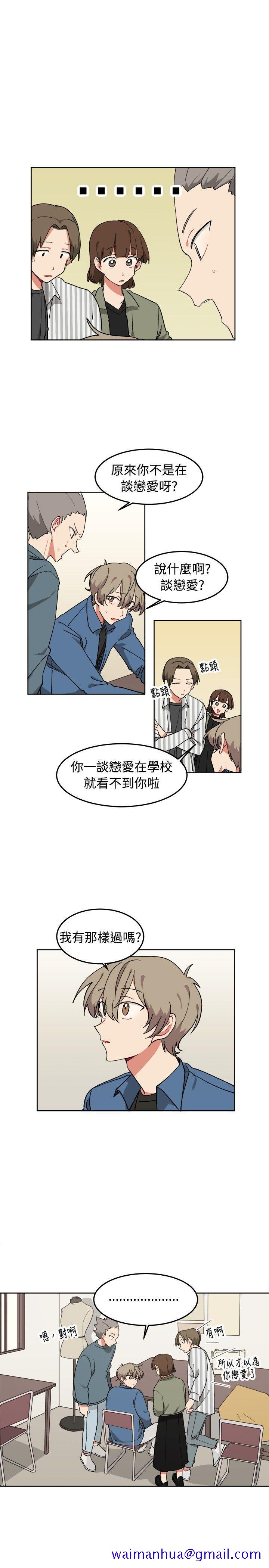 [BL]一不小心掰弯你[h漫]韩漫全集-[BL]一不小心掰弯你-第8話无删减无遮挡章节图片 
