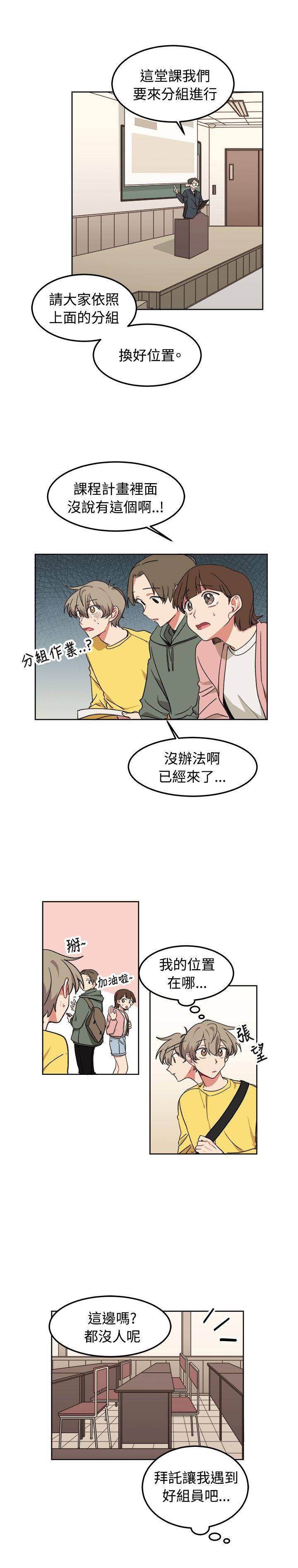 [BL]一不小心掰弯你[h漫]韩漫全集-[BL]一不小心掰弯你-第8話无删减无遮挡章节图片 