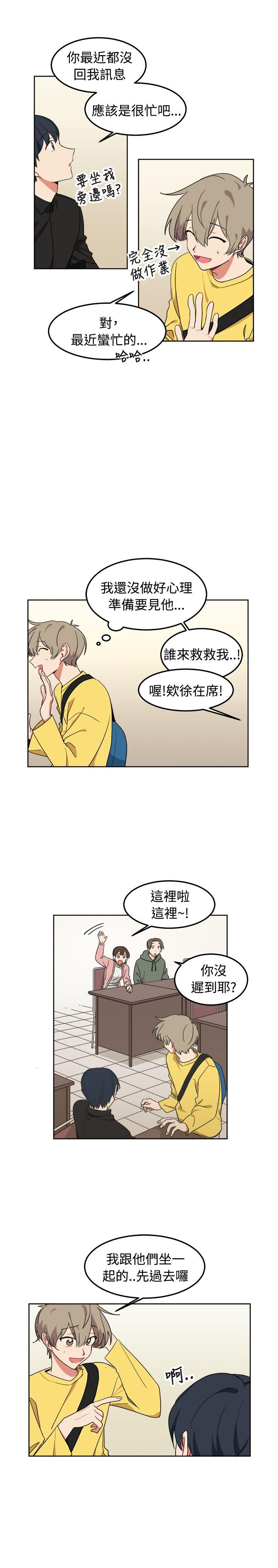 [BL]一不小心掰弯你[h漫]韩漫全集-[BL]一不小心掰弯你-第8話无删减无遮挡章节图片 
