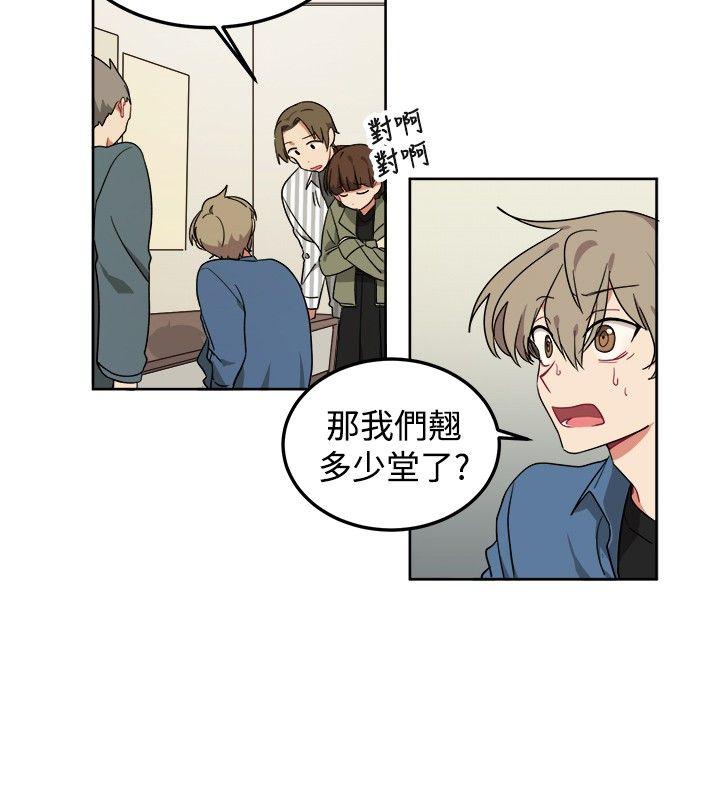 [BL]一不小心掰弯你[h漫]韩漫全集-[BL]一不小心掰弯你-第8話无删减无遮挡章节图片 