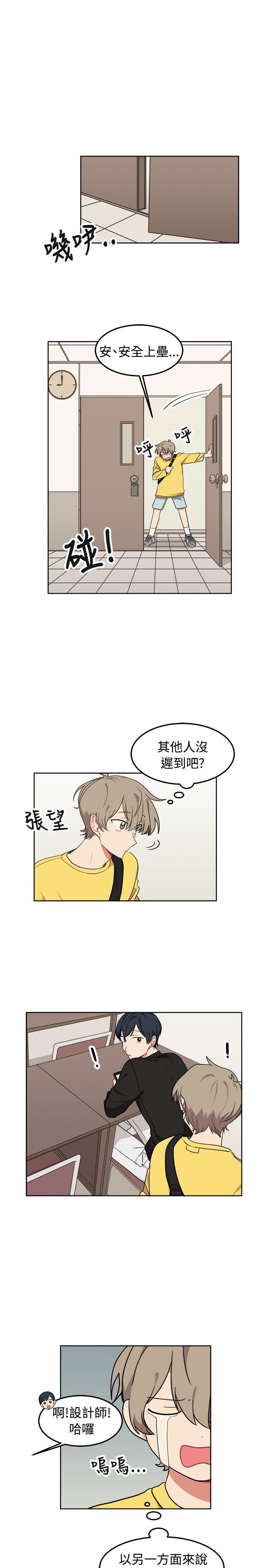 [BL]一不小心掰弯你[h漫]韩漫全集-[BL]一不小心掰弯你-第8話无删减无遮挡章节图片 