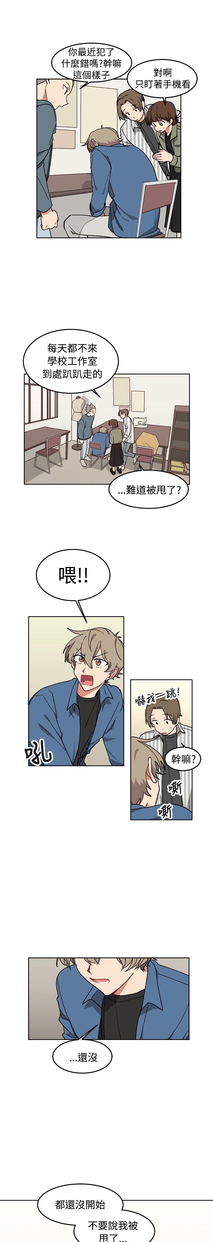 [BL]一不小心掰弯你[h漫]韩漫全集-[BL]一不小心掰弯你-第8話无删减无遮挡章节图片 
