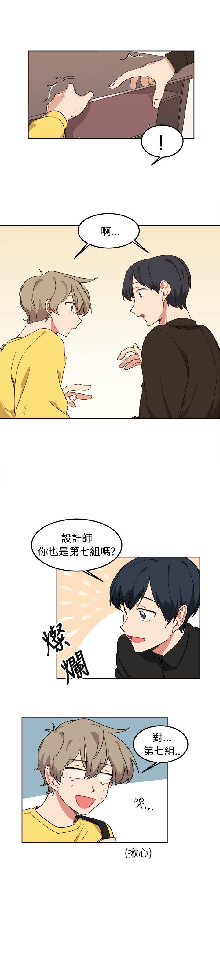 [BL]一不小心掰弯你[h漫]韩漫全集-[BL]一不小心掰弯你-第8話无删减无遮挡章节图片 
