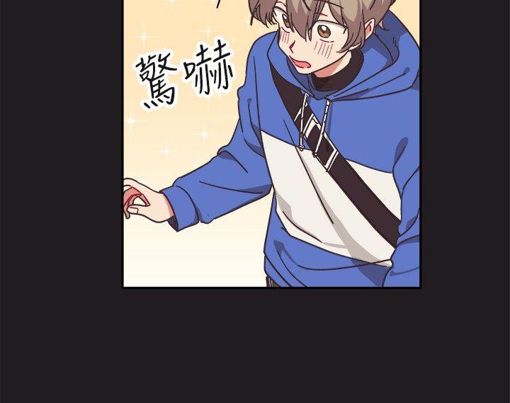 [BL]一不小心掰弯你[h漫]韩漫全集-[BL]一不小心掰弯你-第9話无删减无遮挡章节图片 