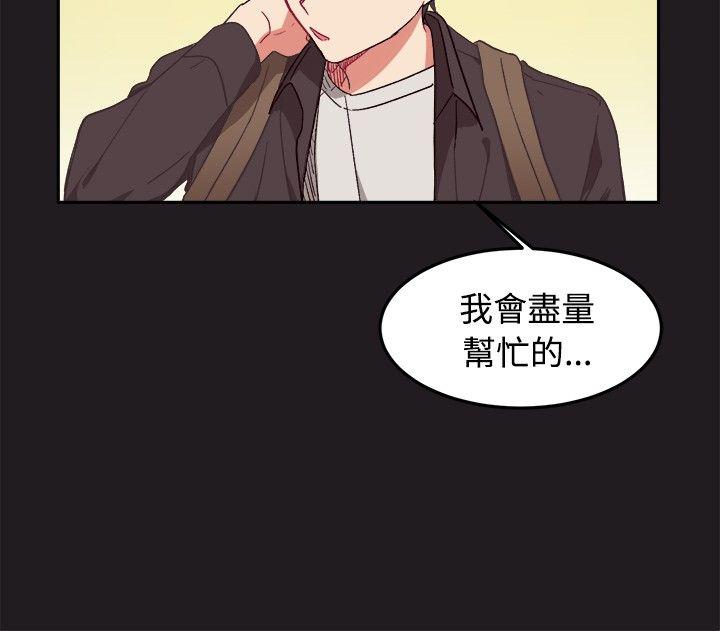 [BL]一不小心掰弯你[h漫]韩漫全集-[BL]一不小心掰弯你-第9話无删减无遮挡章节图片 