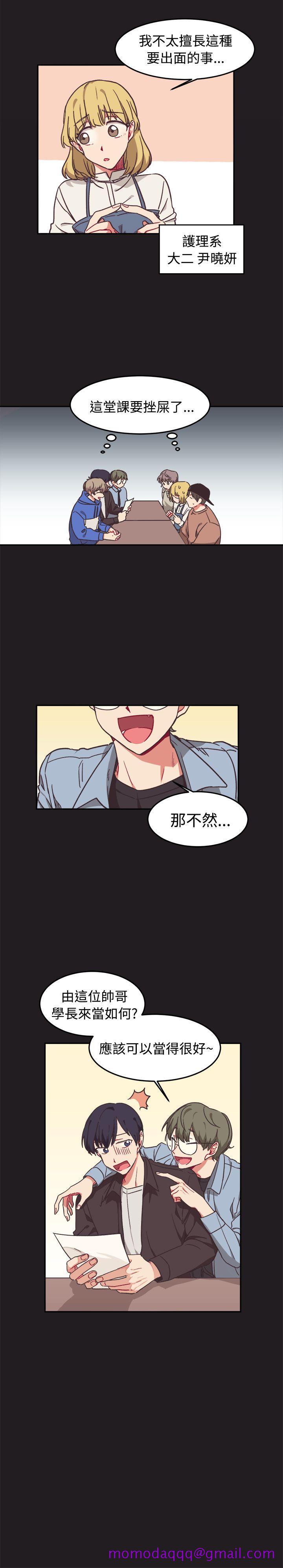 [BL]一不小心掰弯你[h漫]韩漫全集-[BL]一不小心掰弯你-第9話无删减无遮挡章节图片 