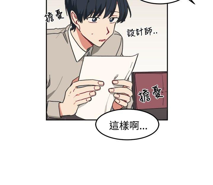 [BL]一不小心掰弯你[h漫]韩漫全集-[BL]一不小心掰弯你-第9話无删减无遮挡章节图片 