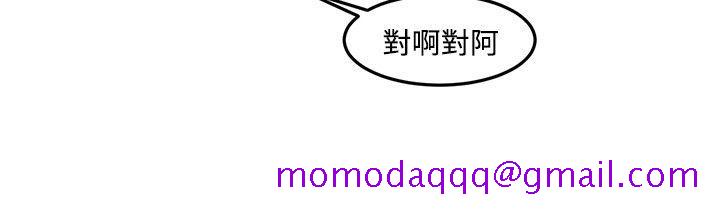 [BL]一不小心掰弯你[h漫]韩漫全集-[BL]一不小心掰弯你-第9話无删减无遮挡章节图片 