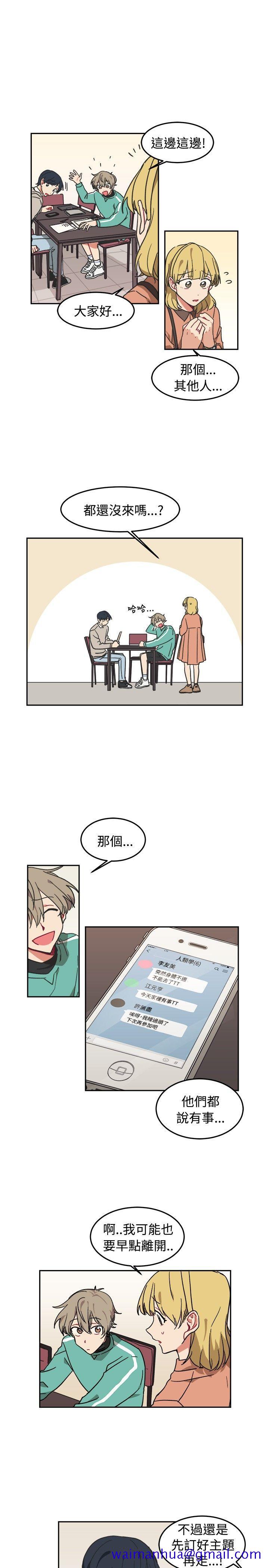 [BL]一不小心掰弯你[h漫]韩漫全集-[BL]一不小心掰弯你-第9話无删减无遮挡章节图片 