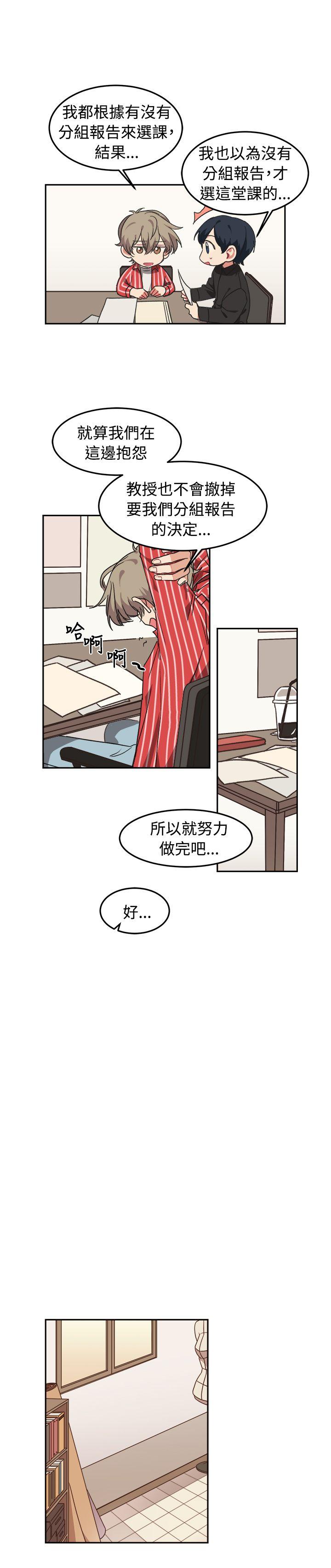 [BL]一不小心掰弯你[h漫]韩漫全集-[BL]一不小心掰弯你-第10話无删减无遮挡章节图片 