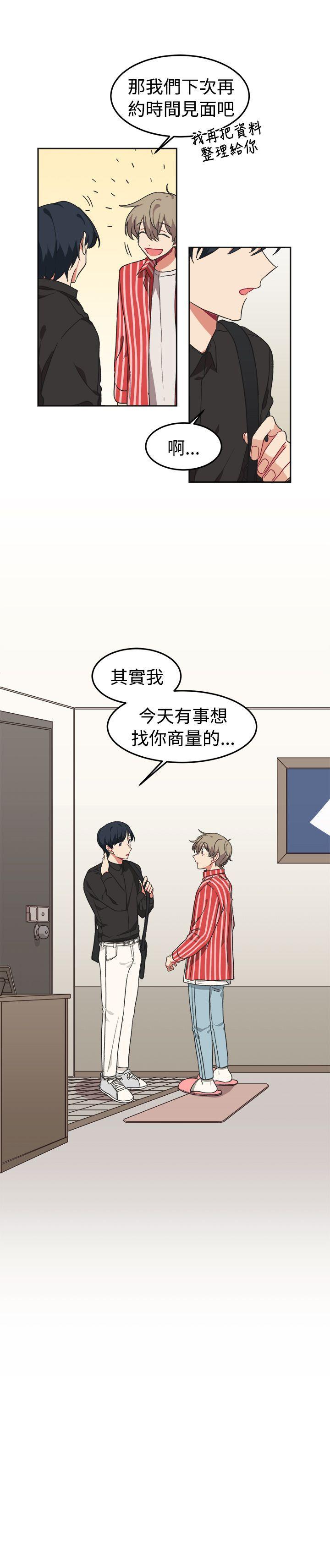 [BL]一不小心掰弯你[h漫]韩漫全集-[BL]一不小心掰弯你-第10話无删减无遮挡章节图片 