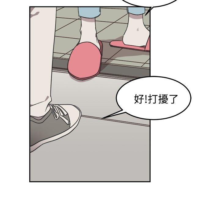 [BL]一不小心掰弯你[h漫]韩漫全集-[BL]一不小心掰弯你-第10話无删减无遮挡章节图片 