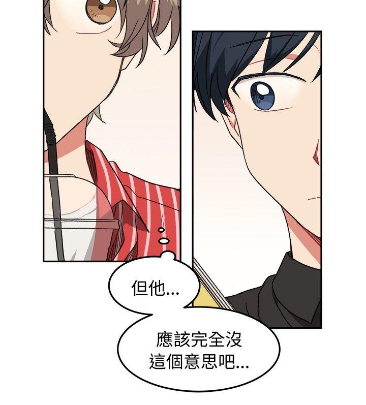 [BL]一不小心掰弯你[h漫]韩漫全集-[BL]一不小心掰弯你-第10話无删减无遮挡章节图片 