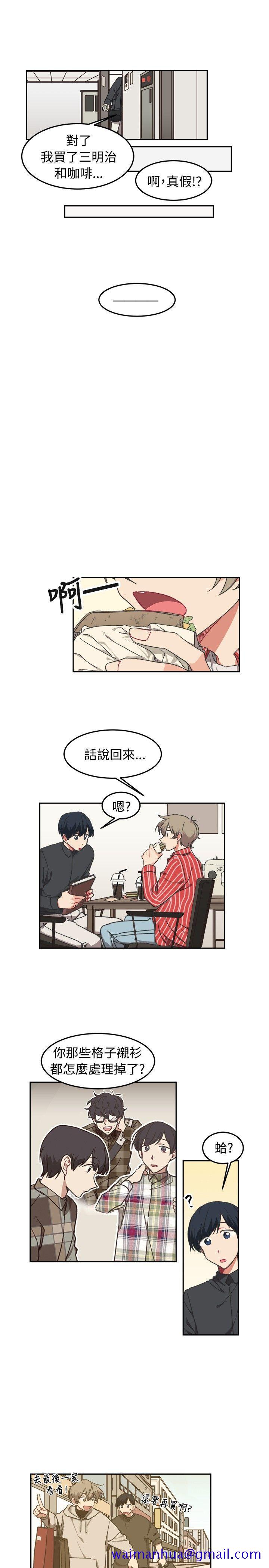 [BL]一不小心掰弯你[h漫]韩漫全集-[BL]一不小心掰弯你-第10話无删减无遮挡章节图片 
