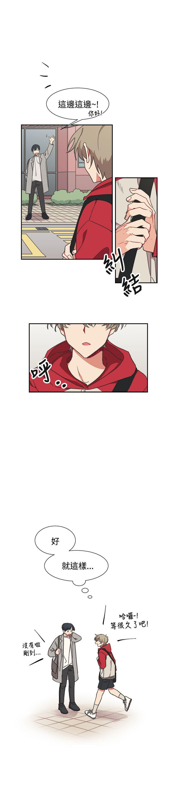 [BL]一不小心掰弯你[h漫]韩漫全集-[BL]一不小心掰弯你-第11話无删减无遮挡章节图片 