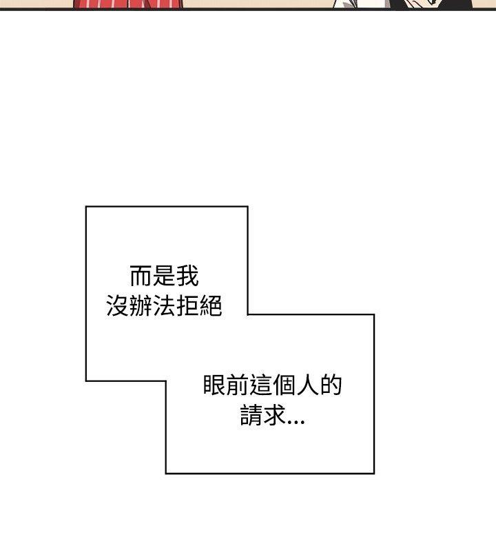 [BL]一不小心掰弯你[h漫]韩漫全集-[BL]一不小心掰弯你-第11話无删减无遮挡章节图片 