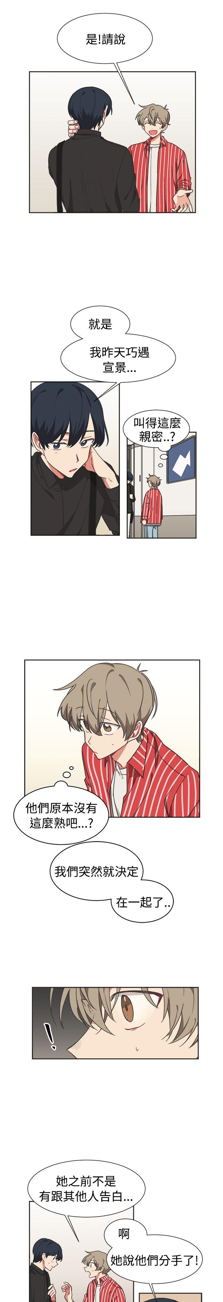 [BL]一不小心掰弯你[h漫]韩漫全集-[BL]一不小心掰弯你-第11話无删减无遮挡章节图片 