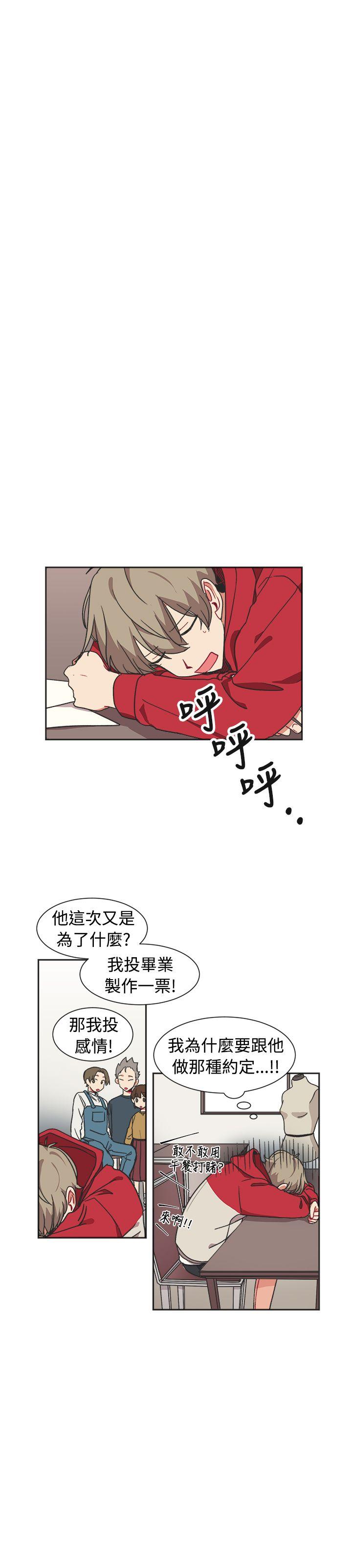 [BL]一不小心掰弯你[h漫]韩漫全集-[BL]一不小心掰弯你-第11話无删减无遮挡章节图片 