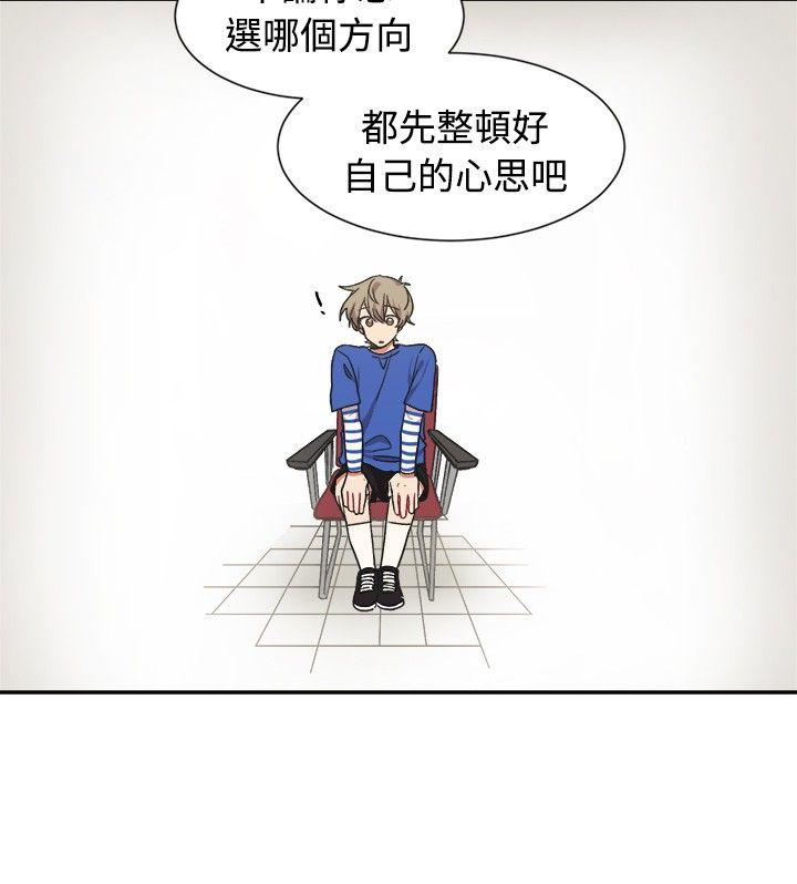 [BL]一不小心掰弯你[h漫]韩漫全集-[BL]一不小心掰弯你-第12話无删减无遮挡章节图片 