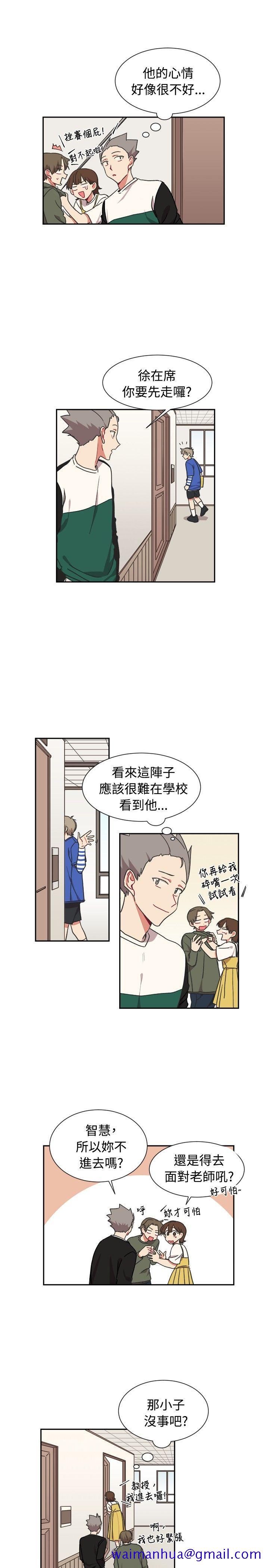 [BL]一不小心掰弯你[h漫]韩漫全集-[BL]一不小心掰弯你-第12話无删减无遮挡章节图片 