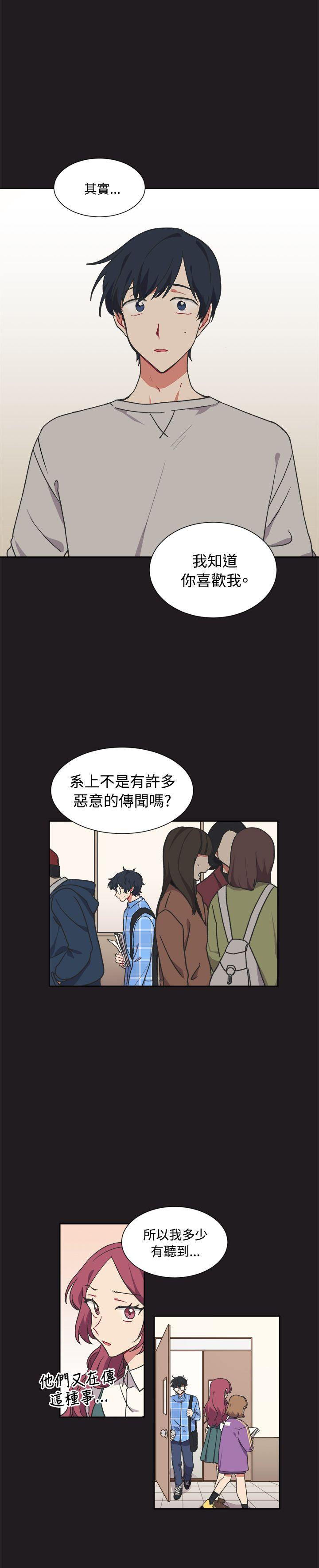 [BL]一不小心掰弯你[h漫]韩漫全集-[BL]一不小心掰弯你-第13話无删减无遮挡章节图片 