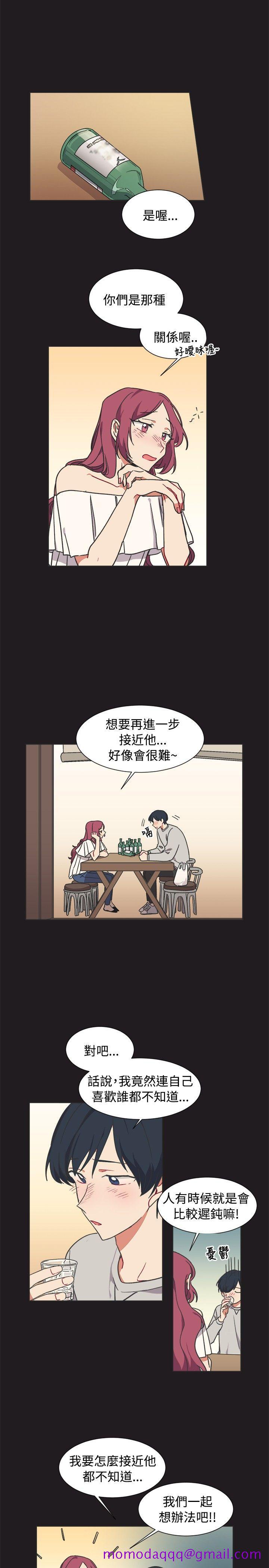 [BL]一不小心掰弯你[h漫]韩漫全集-[BL]一不小心掰弯你-第13話无删减无遮挡章节图片 