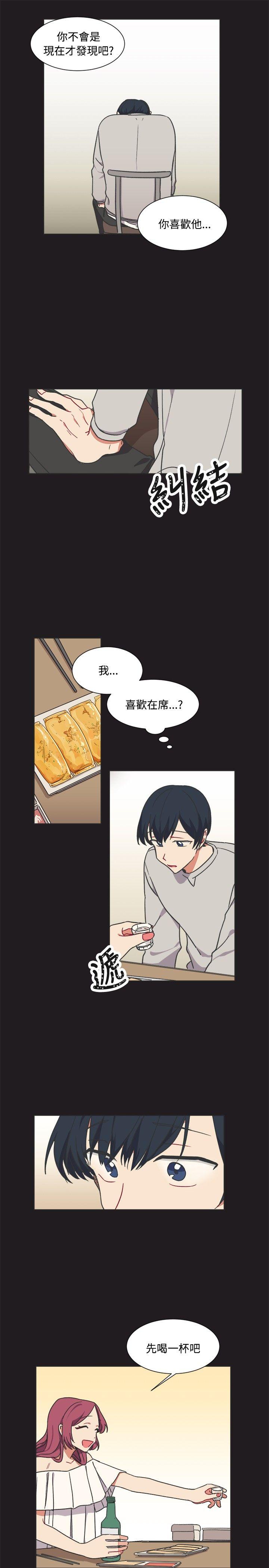 [BL]一不小心掰弯你[h漫]韩漫全集-[BL]一不小心掰弯你-第13話无删减无遮挡章节图片 