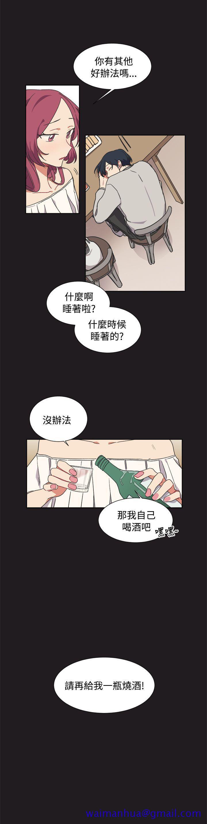 [BL]一不小心掰弯你[h漫]韩漫全集-[BL]一不小心掰弯你-第13話无删减无遮挡章节图片 