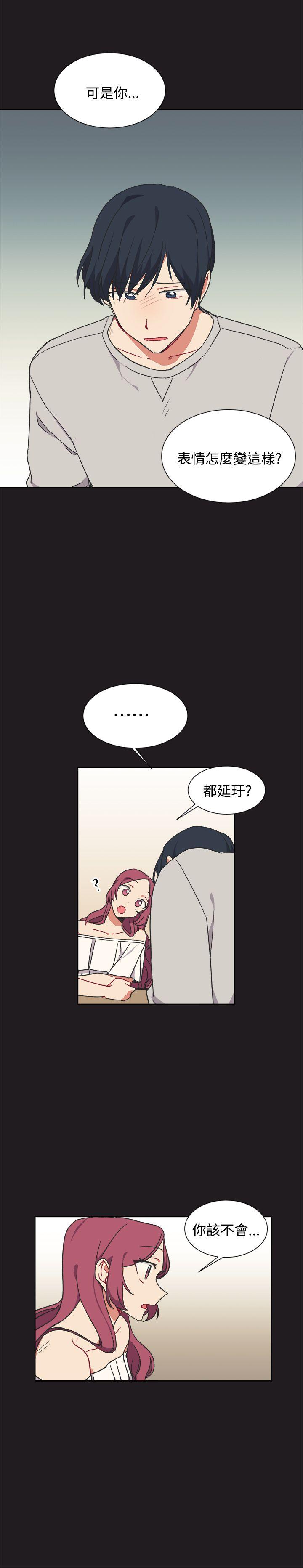 [BL]一不小心掰弯你[h漫]韩漫全集-[BL]一不小心掰弯你-第13話无删减无遮挡章节图片 