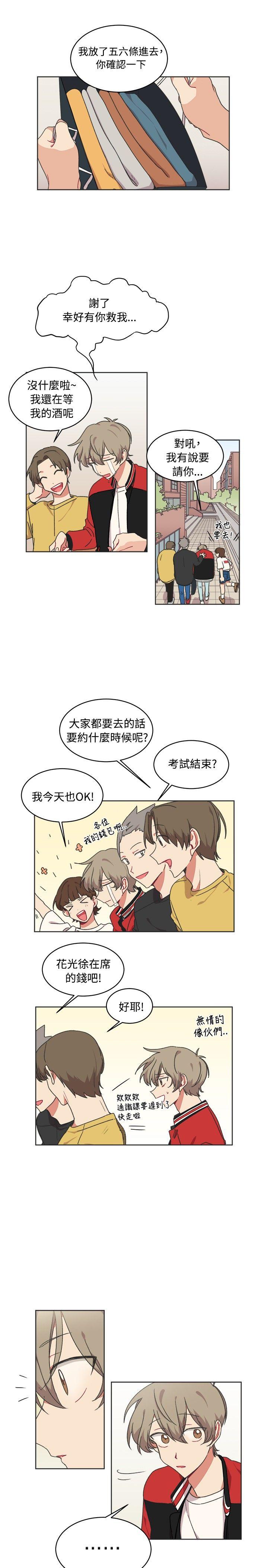 [BL]一不小心掰弯你[h漫]韩漫全集-[BL]一不小心掰弯你-第14話无删减无遮挡章节图片 
