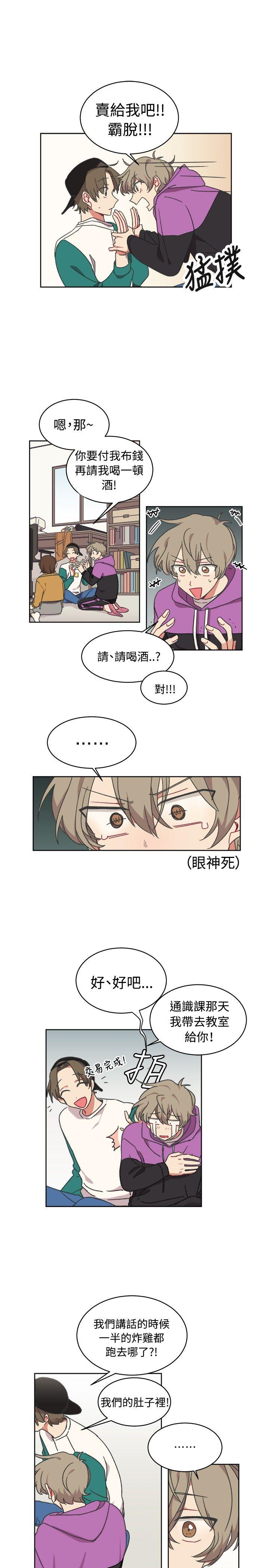 [BL]一不小心掰弯你[h漫]韩漫全集-[BL]一不小心掰弯你-第14話无删减无遮挡章节图片 