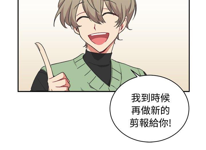 [BL]一不小心掰弯你[h漫]韩漫全集-[BL]一不小心掰弯你-第15話无删减无遮挡章节图片 