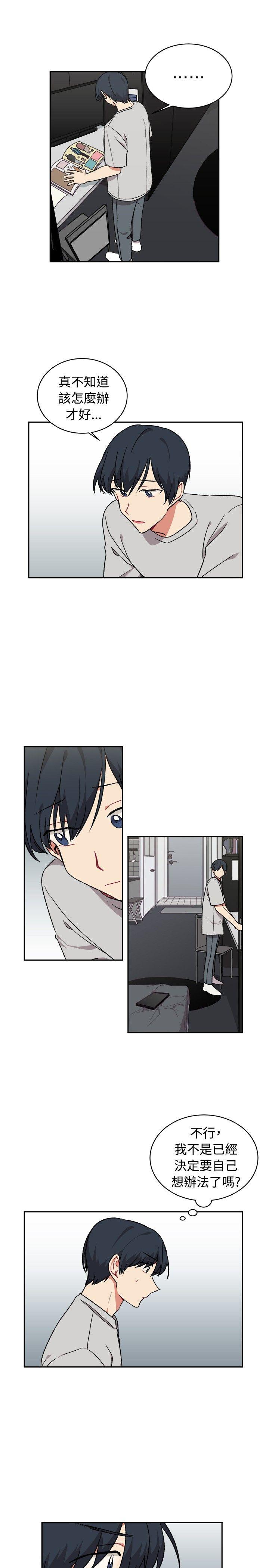 [BL]一不小心掰弯你[h漫]韩漫全集-[BL]一不小心掰弯你-第15話无删减无遮挡章节图片 
