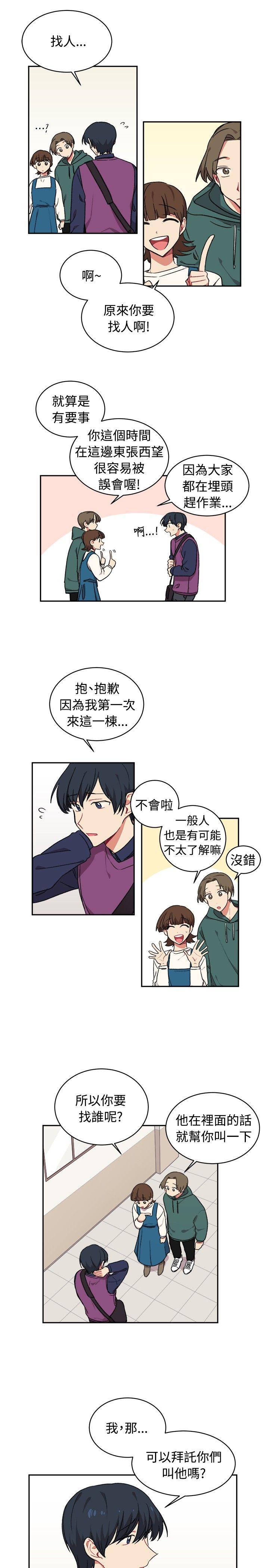 [BL]一不小心掰弯你[h漫]韩漫全集-[BL]一不小心掰弯你-第15話无删减无遮挡章节图片 