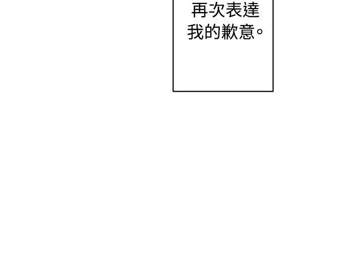 [BL]一不小心掰弯你[抖漫]韩漫全集-[BL]一不小心掰彎你-第16話无删减无遮挡章节图片 